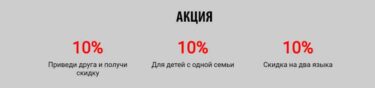 Курсы китайского языка в Астане