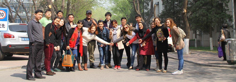 Universidad de Tecnología Química de Beijing