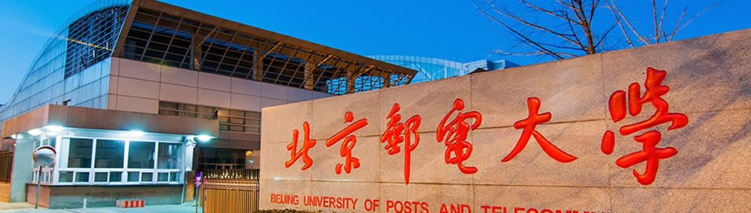 Beijing University of Posts and Telecommunications