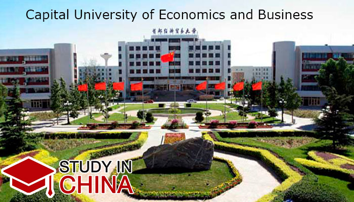 capital university of economics and business