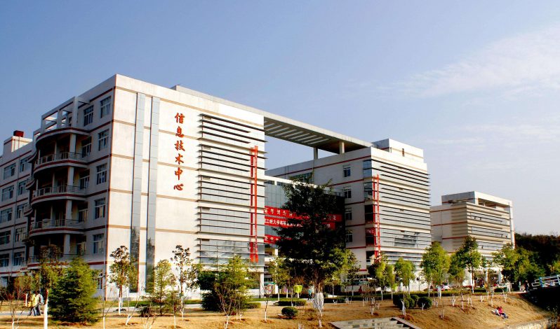 China Three Gorges University scholarships