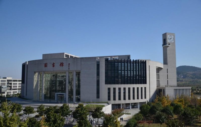 China University of Mining and Technology programs