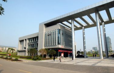 Chongqing Jiaotong University campus