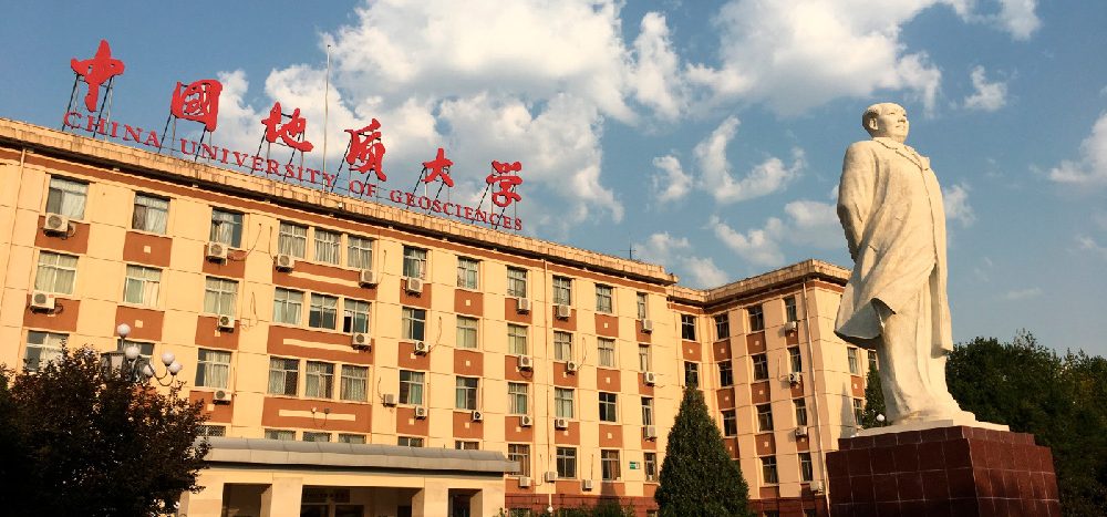China University of Geosciences (Beijing)