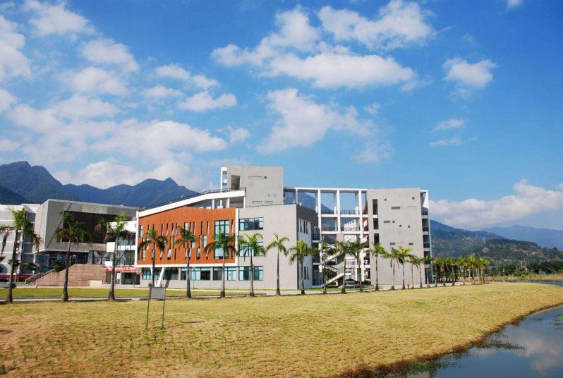 Fujian Agriculture and Forestry University