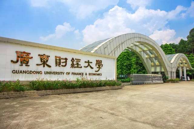 Guangdong University of Finance and Economics information