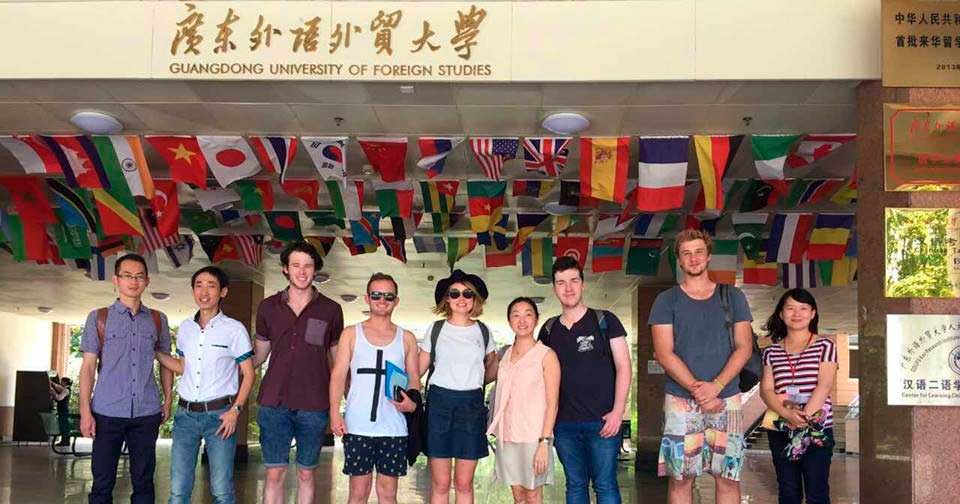 Guangdong University of Foreign Studies