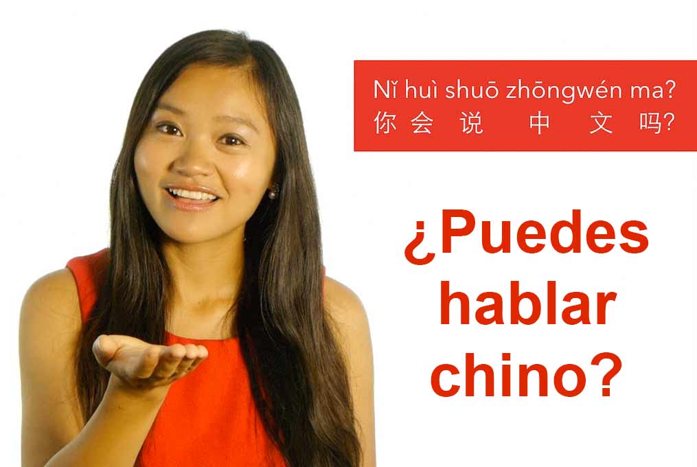 Puedes hablar chino