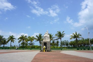 Hainan University education