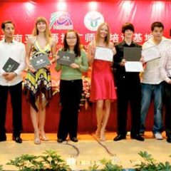 Study in China, Обучение в Китае