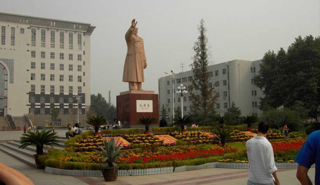 Хэнаньский Педагогический Университет