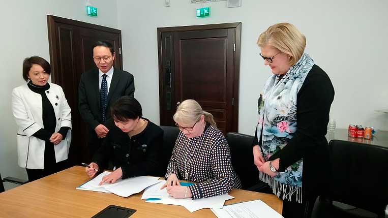 Henan University of Science and Technology