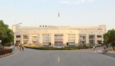 Huanggang Normal University how to enroll
