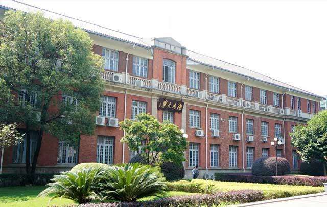 Hunan University