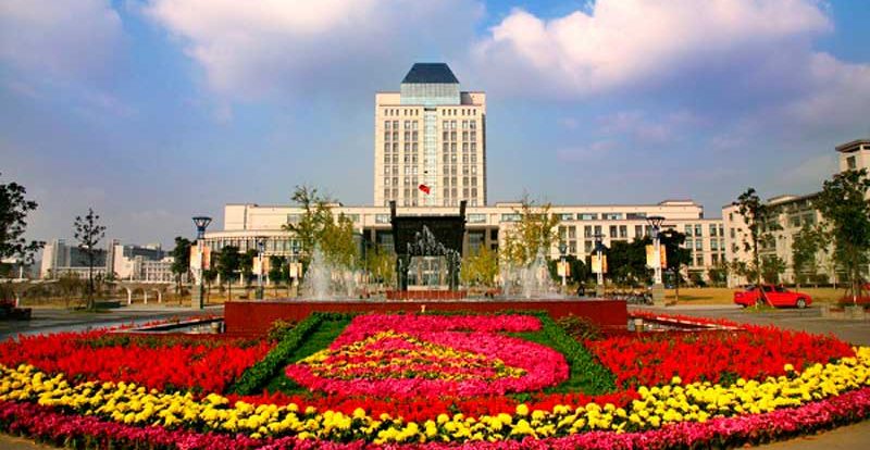 Universidad de Jiangnan (Jiangnan University)