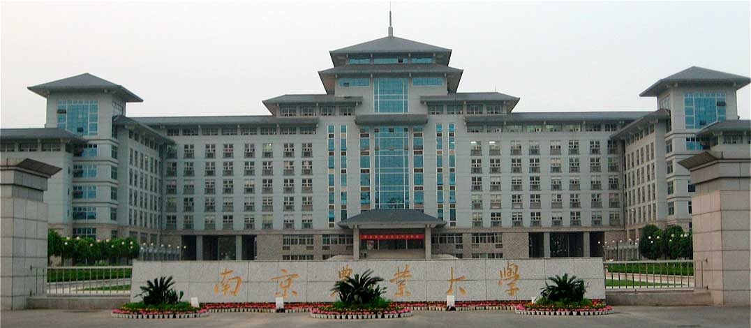 Nanjing Agricultural University