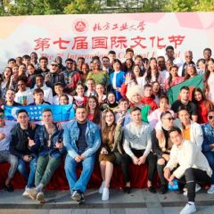 Study in China, Обучение в Китае