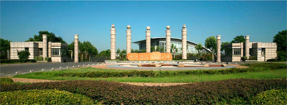 Nanjing University of Information Science and Technology