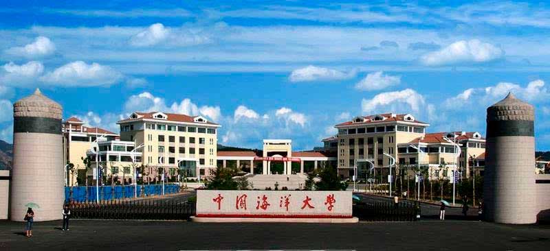 Ocean University of China