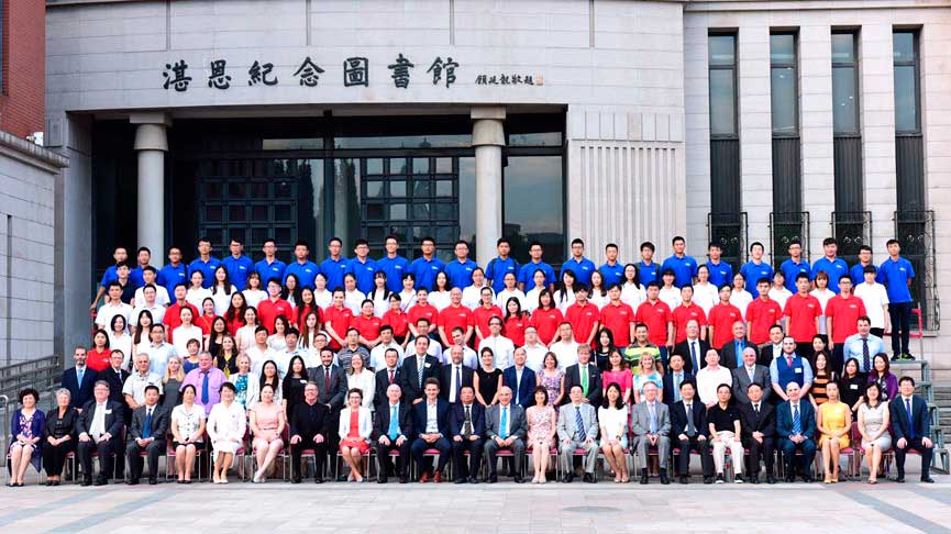 Sino-British College