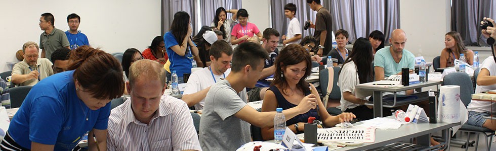 Universidad de Shanghai (Shanghai University)
