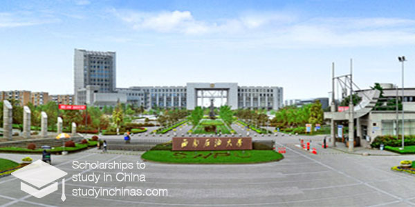 Southwest Petroleum University
