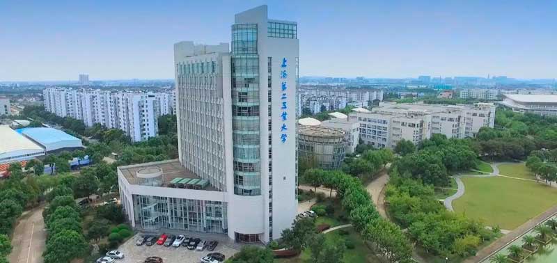 Shanghai Second Polytechnic University
