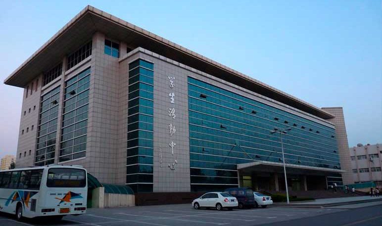 Shanxi University of Finance and Economics