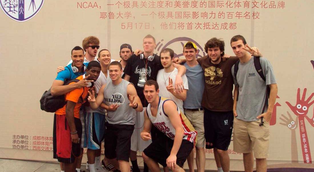 Universidad Southwest Jiaotong