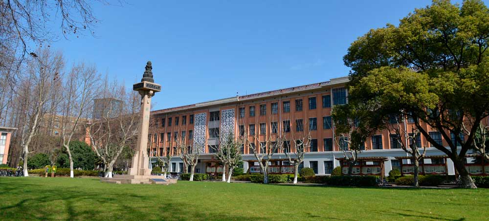 Tongji University