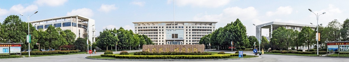 Xuzhou Medical University campus