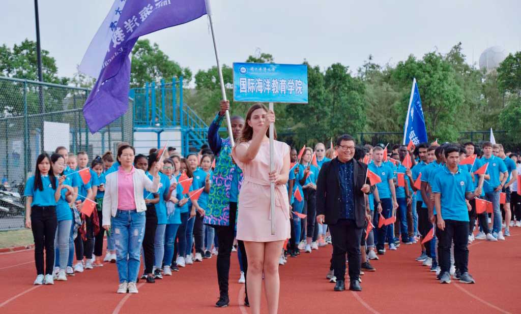 Чжэцзянский океанический университет